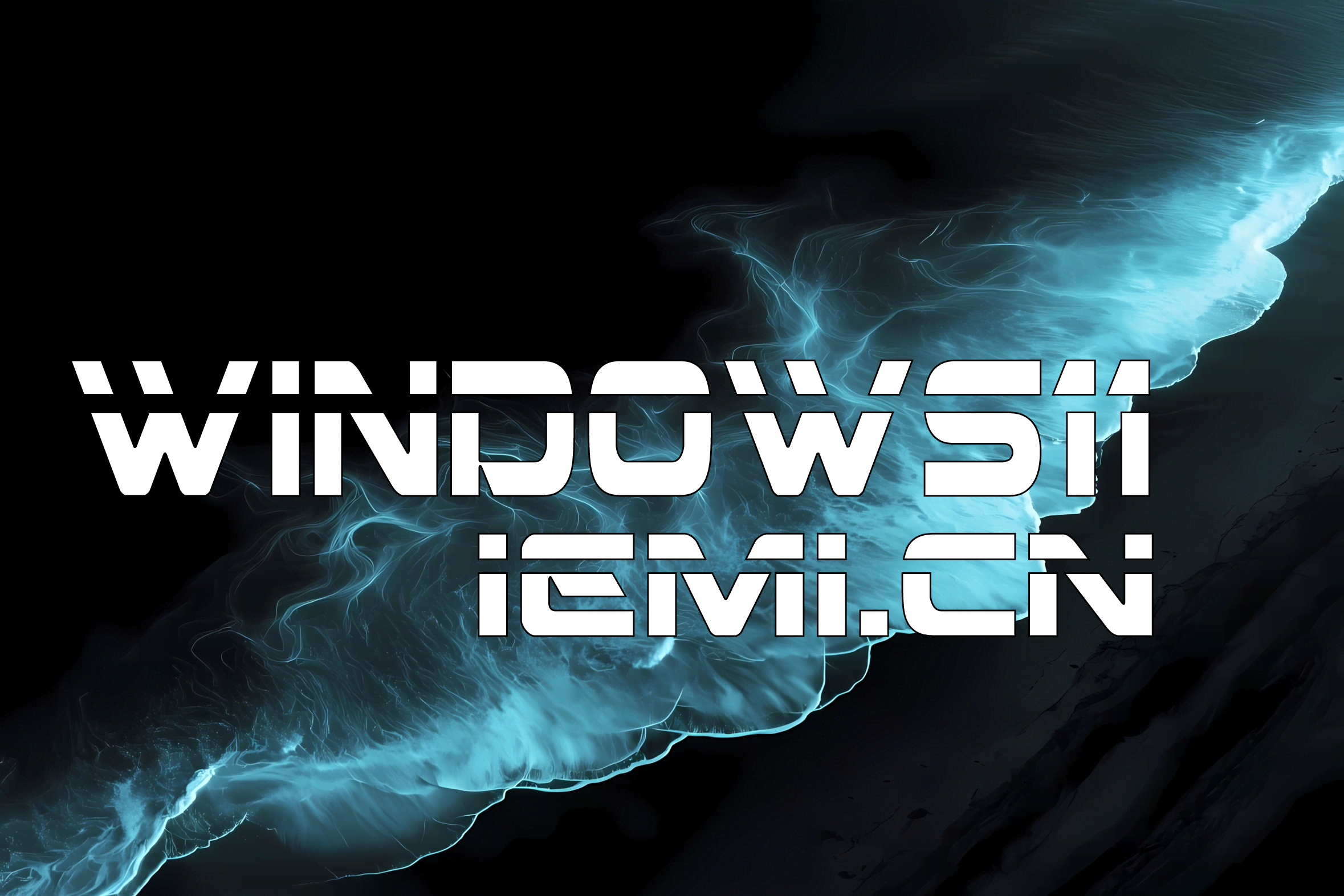 分类-Windows11-豆包博客